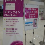 関空第2ターミナルでPeachのチェックイン手順