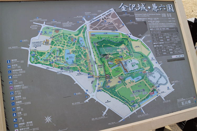 金沢城公園　地図