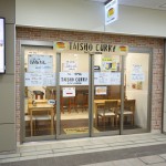 完全禁煙！クルン高岡の地下にあるタイショウカレー(TAISHO CURRY)で500円のワンコインカレーを食べた感想