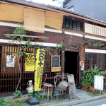 京都駅周辺でおすすめのランチは町屋でいただく絶品フレンチa peu pres(アププレ)