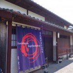 古民家ゲストハウスの萩・暁屋に泊まった感想