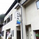 天川村の民宿「大谷屋」に泊まった感想