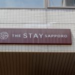 【札幌】歓楽街すすきのから近い｢THE STAY SAPPORO(ザ・ステイ・サッポロ)｣宿泊体験記を写真付きで紹介