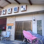犬山ゲストハウス かわち。に泊まった感想を写真付きで紹介