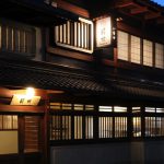 大津町家の宿 粋世