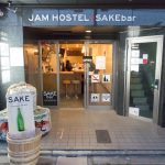 京都祇園・四条大橋たもと鴨川そばの「JAM ホステル 京都祇園」宿泊体験記・日本酒バーもあるよ！