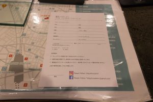 Tokyo-House-Inn宿泊者名簿