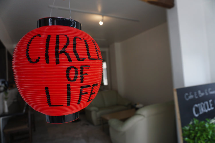 CIRCLE OF LIFEの内装