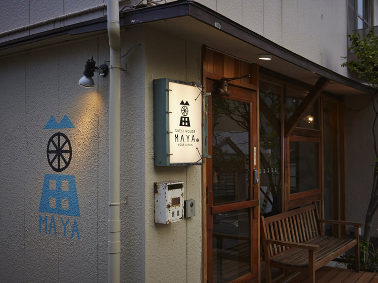 Kobe Guest House MAYA 神戸ゲストハウス萬家の外観③