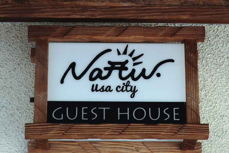 Naru.GuestHouseのロゴ
