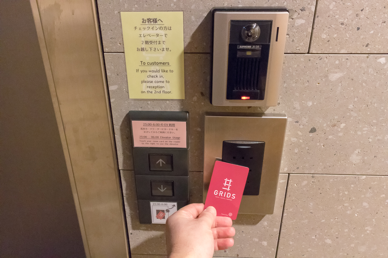 グリッズ 札幌 ホテル＆ホステル・エレベーター前のカードリーダーにカードをかざす