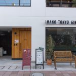 【東京】銀座に近くてコスパ最高！｢IMANO TOKYO GINZA HOSTEL｣宿泊体験記