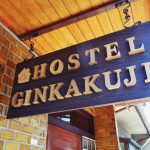 Hostel Ginkakuji（ホステル銀閣寺）
