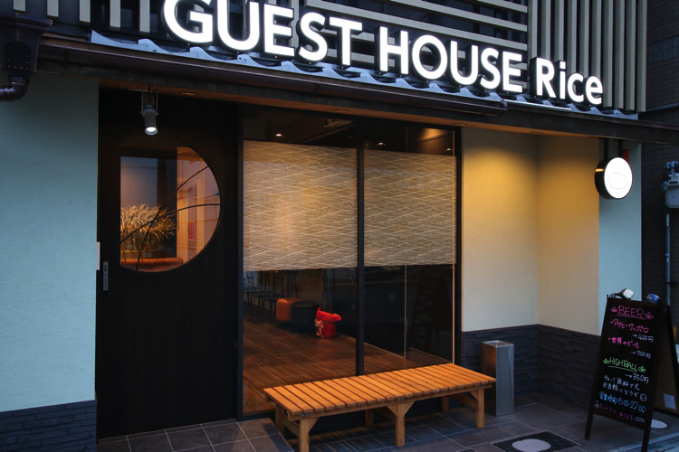 GUEST HOUSE Riceの外観